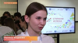 Батайск сегодня. Выпуск за 04 августа 2025