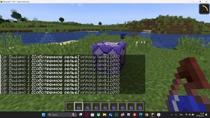 Как сделать своё зелье в майнкрафт с помощью одного сайта