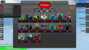 путешественик по играм 8