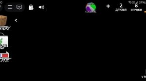 играю в ммв в маленьком скине