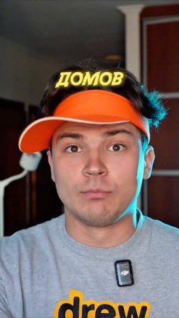 Как тебя зовут????😏😏😏#развлечения