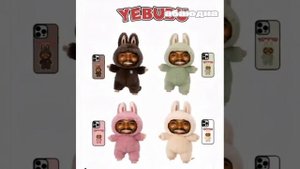 ЕБУБУ /ЛАБУБУ/YEBUBU 👍👍👍