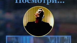 ИГОРЬ ФИЛАТОВ  -  ПРОЩАЙ