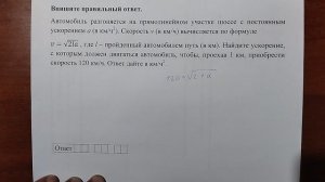 (профиль 9) 2