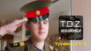 Я играю в T.D.Z robots 3.1 - 6 уровень прохождение (андроинд версия)!