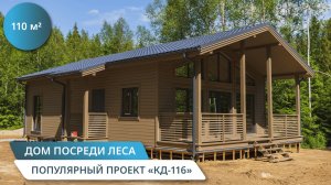 Построили каркасный дом за 1 МЕСЯЦ! Смотрите, что внутри | Каркасник под ключ 97 м²