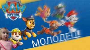 Щенячий патруль спасает мир 🌍