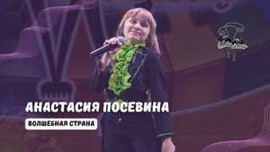 ДВА КОТА / Анастасия Посевина (Рязань) - Волшебная страна