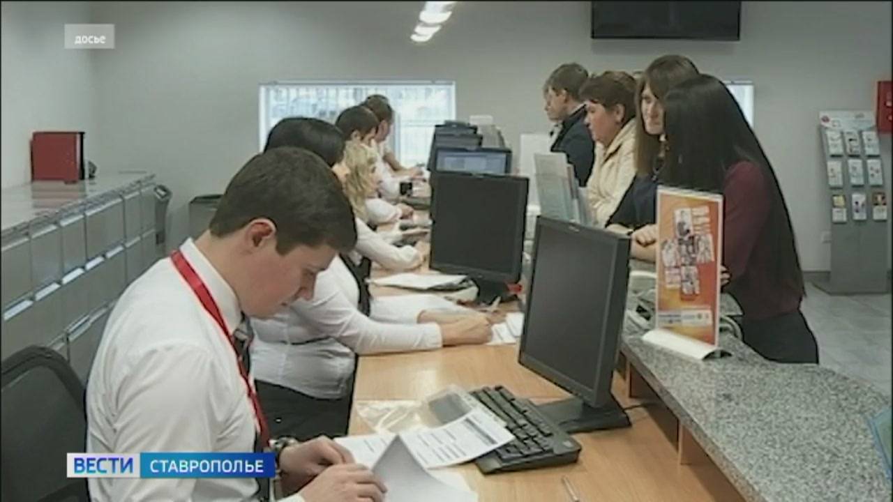 Ставропольцы стали меньше брать банковские кредиты