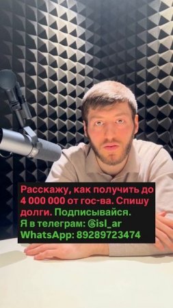 Как доказать, что я неплатежеспособен?