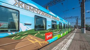 Недельный РЖД тур "Жемчужина Кавказа".
