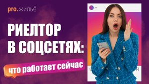 Какой контент приводит клиентов? Как продвигаться в соцсетях в 2025?