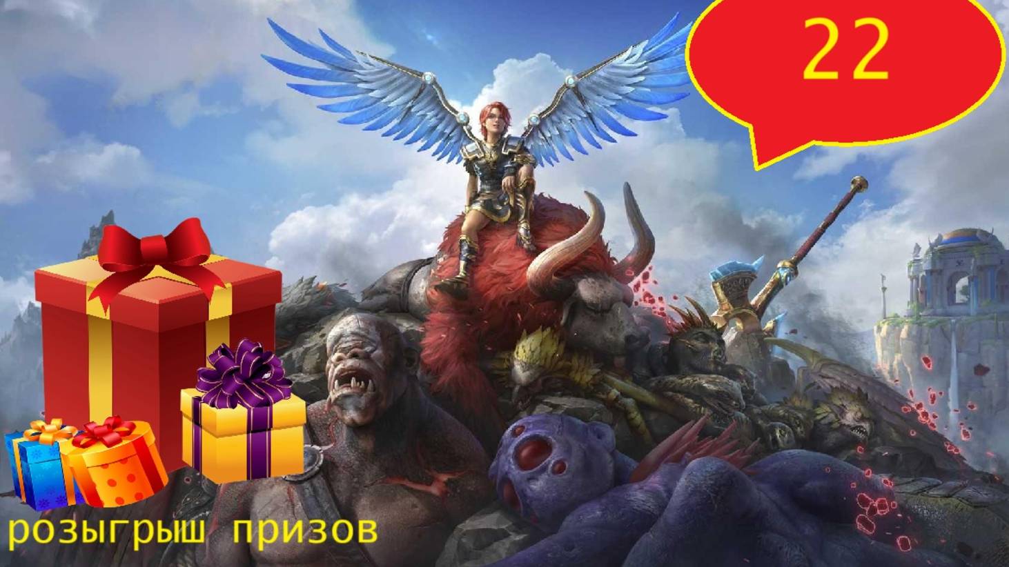 Прохождение игры Immortals Fenyx Rising серия 22