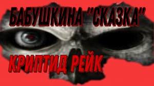 +ХОЗЯИН НА ОБОЧИНЕ