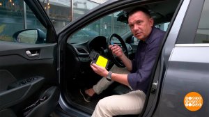 Защищаем автомобиль от угона. Доброе утро. Фрагмент выпуска от 04.08.2025