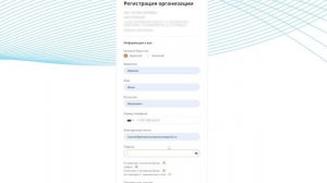 Как зарегистрировать компанию в личном кабинете ПрофХолода