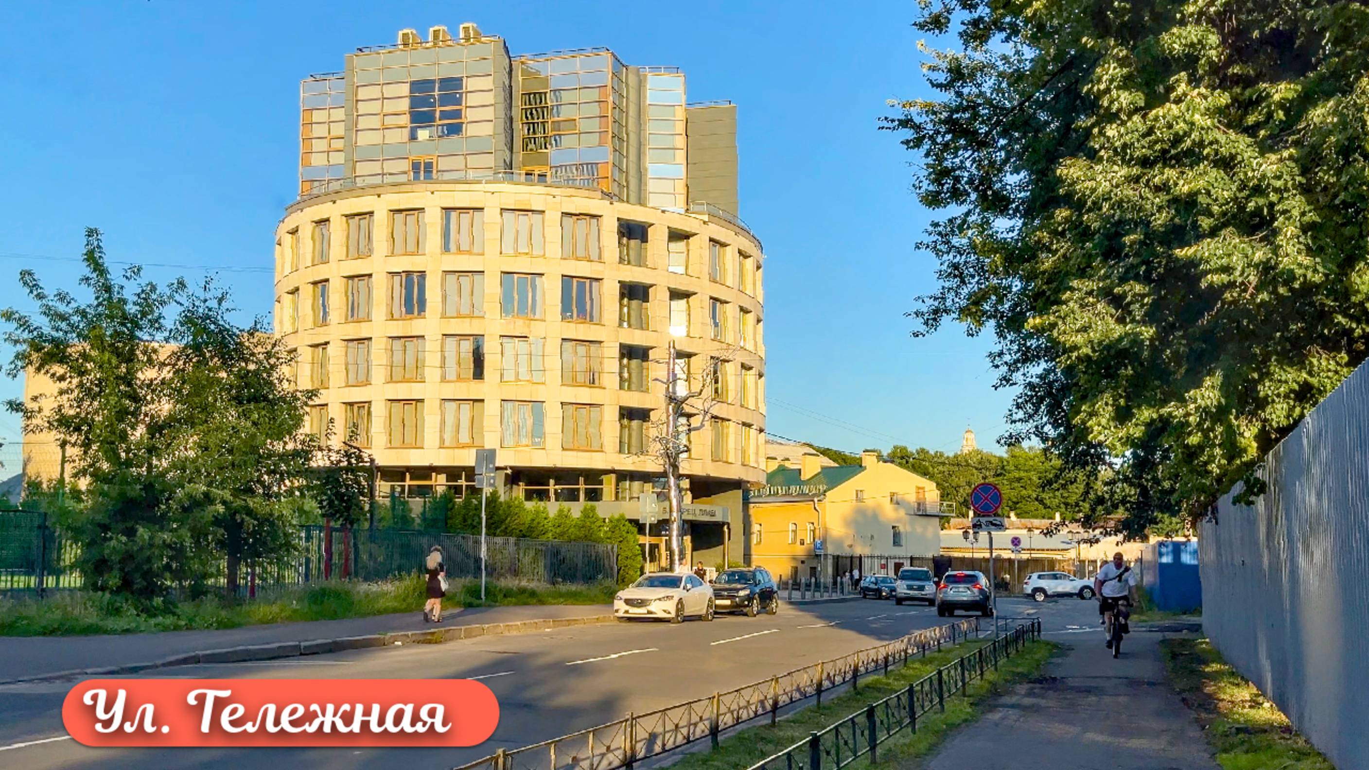 Прогулка по ул. Тележная в Санкт-Петербурге 4К смотреть онлайн