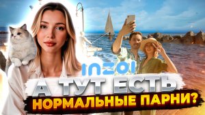 ЗАХОТЕЛ В ТУАЛЕТ ПРЯМО В КАФЕ 😱 В InZoi нет нормальных парней 😢