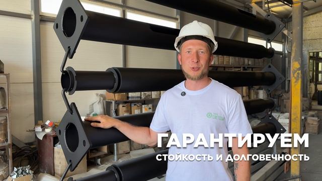 Завод "Светозар" опоры освещения от производителя смотреть онлайн