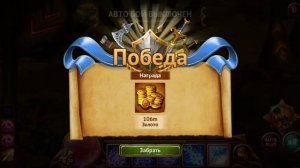 Гильдия героев 17