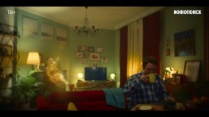 «Закрыть гештальт-2»
Трейлер