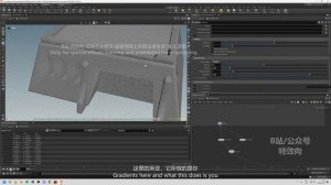 2-7. Remeshing workflow