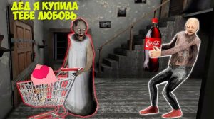 10 005 СМЕШНЫХ МОМЕНТА В ДОМЕ БАБКИ ГРЕННИ И ДЕДА В МАЙНКРАФТ ТРОЛЛИНГ GRANNY 3 MINECRAFT