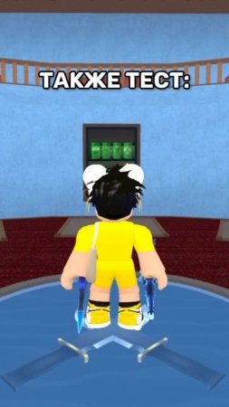 Как по мне, самые ужасные карты в мардере 🤢 #роблокс #игры #видеоигры #roblox
