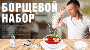 Цены на продукты: Новая реальность и механизмы стабилизации