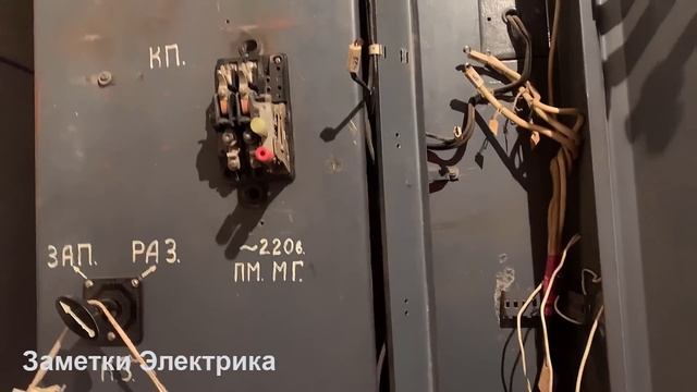 Ретрофит ячейки КСО. Замена высоковольтного выключателя и релейной защиты смотреть онлайн