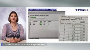 GDP. Требования и практика внедрения Надлежащей дистрибьюторской практики