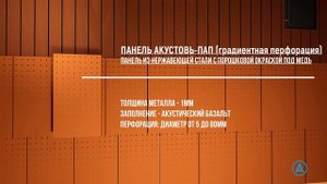 РМК арена фин+