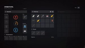 ЖБ на Oleg_Lacoste