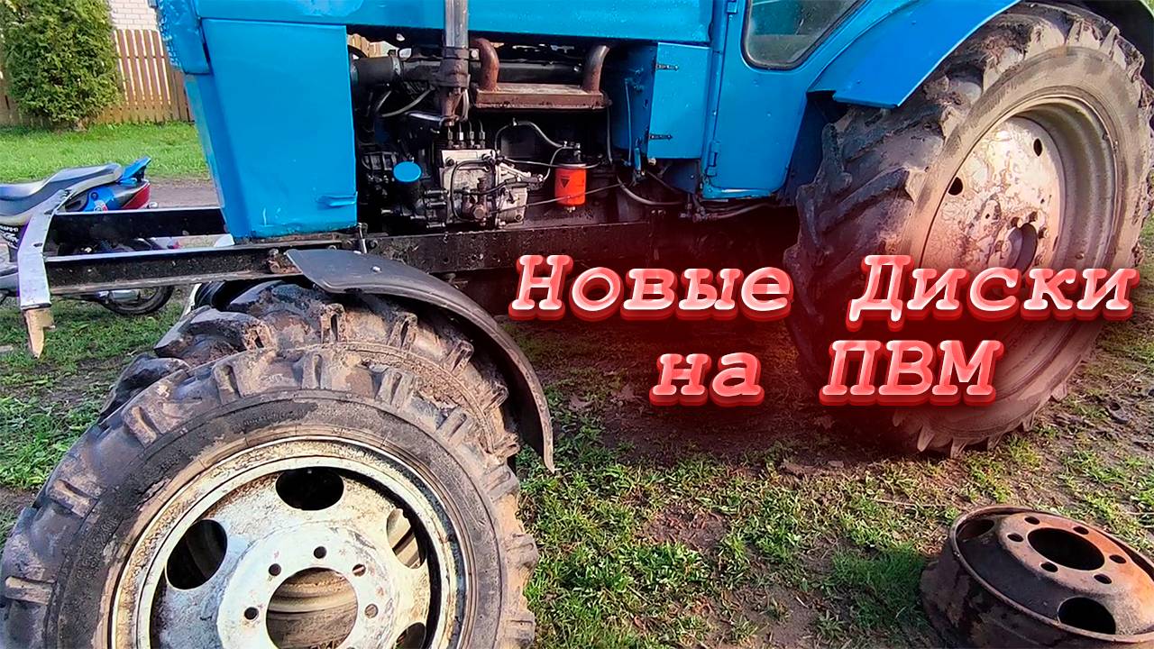 Т-40/ Переделка Дисков/ Обнова для Яшки смотреть онлайн