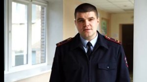 "Песня полиции "