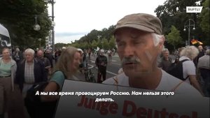 «Нам нужно говорить с русскими. Нам нужно жить с русскими»: жители Берлина вышли на митинг против ан