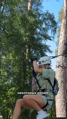 Название парка 👇🏻Веревочный парк Norway parkАртикул на салфньки от пятен на WB #234627478