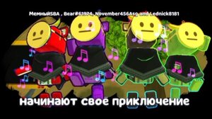 БАНДА БАНАНОВ В ПОНЧО - ФУТБОЛ, ЗАКУДИСЬЕ, И АСТРАЛЬНЫЙ ХРАМ В SUPER BEAR ADVENTURE!