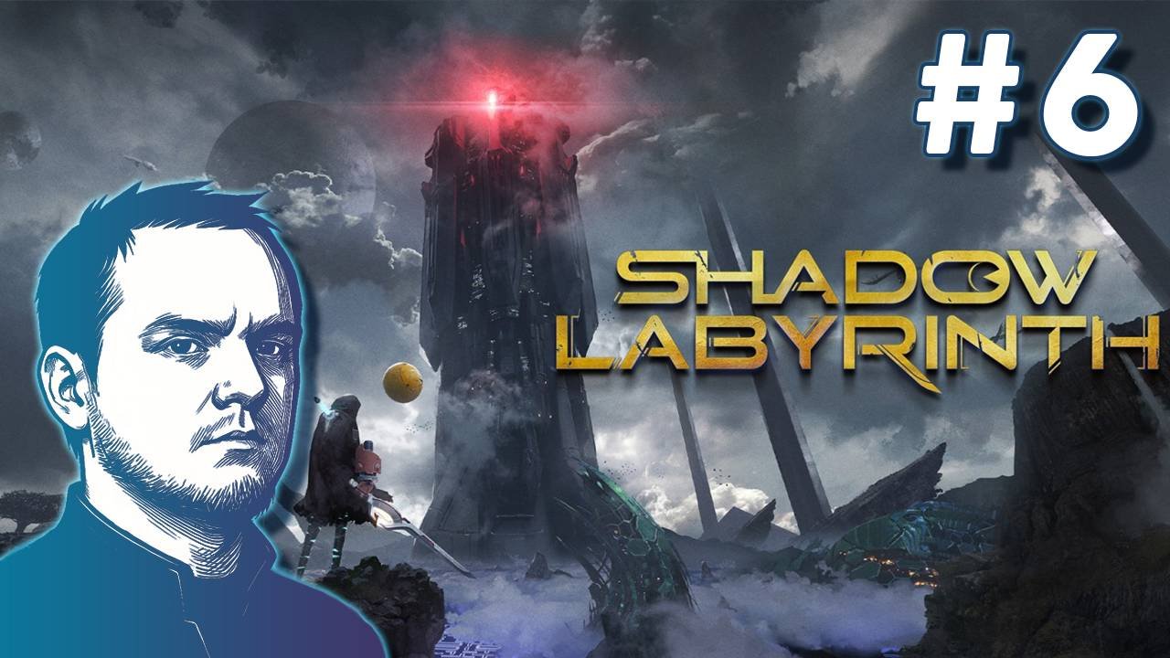 #6 Shadow Labyrinth