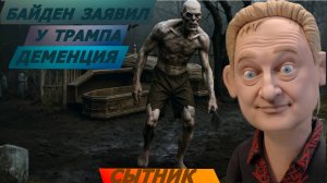 ЭКСТРЕННО! КАТАСТРОФА ДЛЯ УКРАИНЦЕВ! СЫТНИК: МЫ ИДЁМ НА РАЗРЫВ!