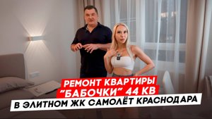 Лучшее решение упаковки мебелью и техникой 1ком. квартиры