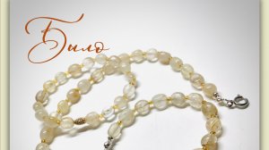 Украшения. Мастер-класс по переделке комплекта из рутилового кварца