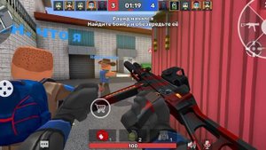 играю опять в бомбу