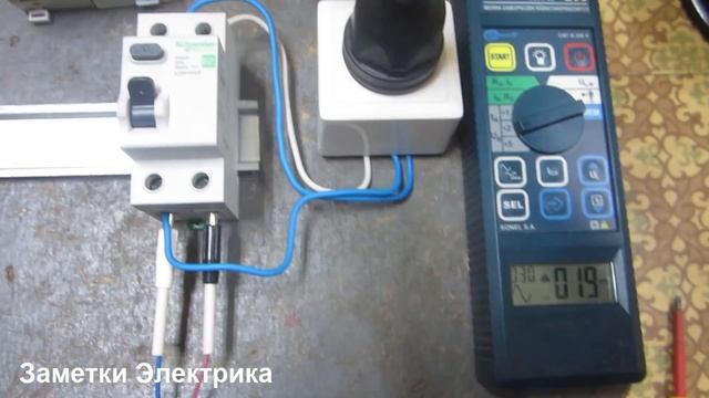 Влияет ли "полярность" на работу УЗО и дифавтоматов?! смотреть онлайн