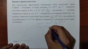 (профиль 9) 21