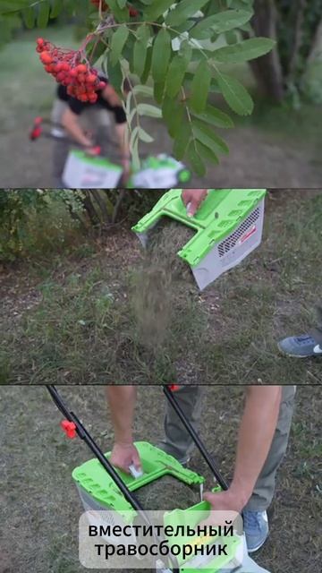 косилка смотреть онлайн