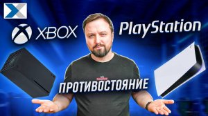 История противостояния игровых консолей_ Xbox или PlayStation