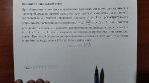 (профиль 9) 16