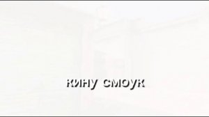 дуэль против Данила про