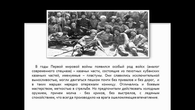 Первая мировая
